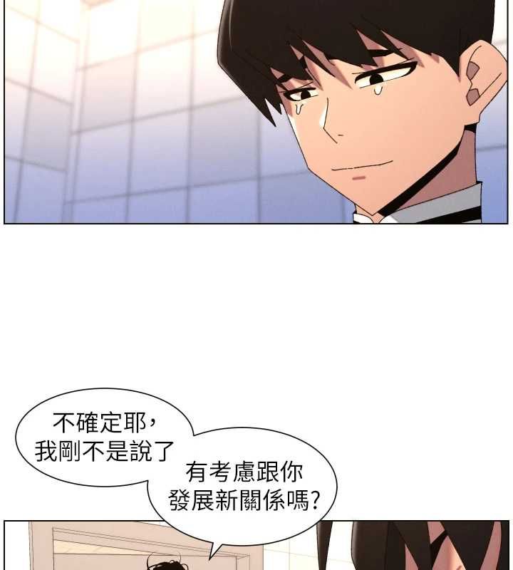 兄妹的秘密授课第105話-剛新婚就變成寡婦?!