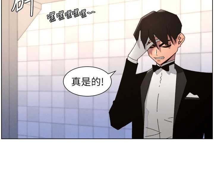 兄妹的秘密授课第105話-剛新婚就變成寡婦?!