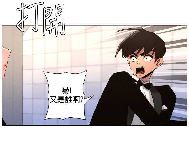 兄妹的秘密授課第105話-剛新婚就變成寡婦?!