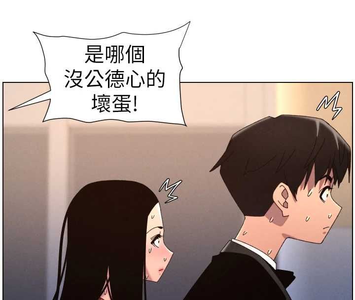 兄妹的秘密授课第105話-剛新婚就變成寡婦?!