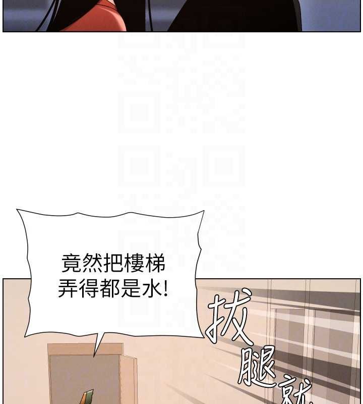 兄妹的秘密授课第105話-剛新婚就變成寡婦?!