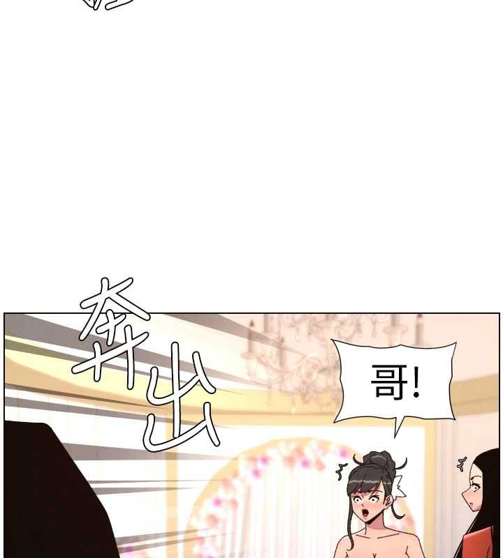 兄妹的秘密授课第105話-剛新婚就變成寡婦?!