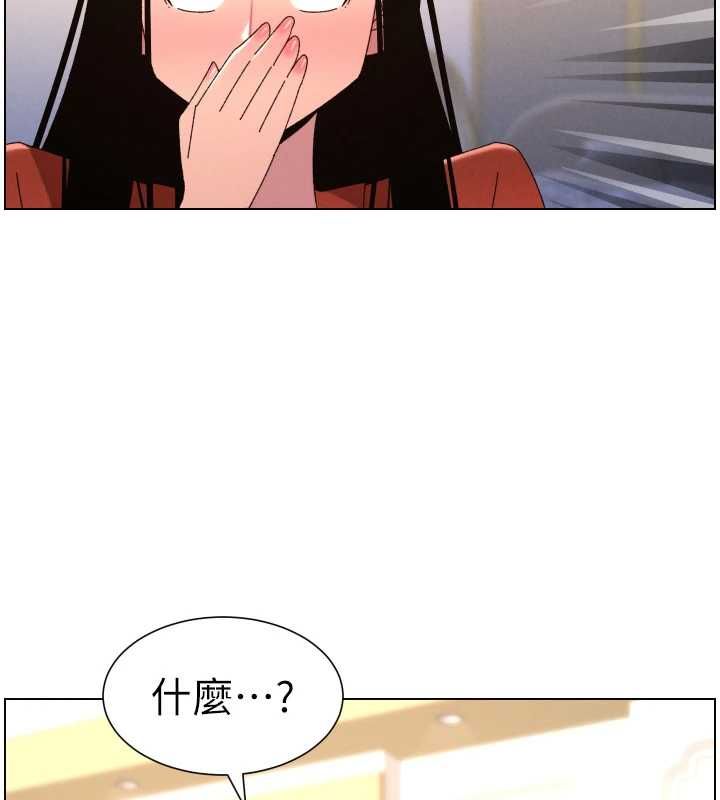 兄妹的秘密授课第105話-剛新婚就變成寡婦?!