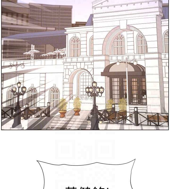 兄妹的秘密授课第105話-剛新婚就變成寡婦?!