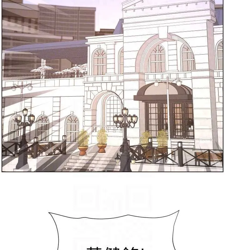 兄妹的秘密授課第105話-剛新婚就變成寡婦?!