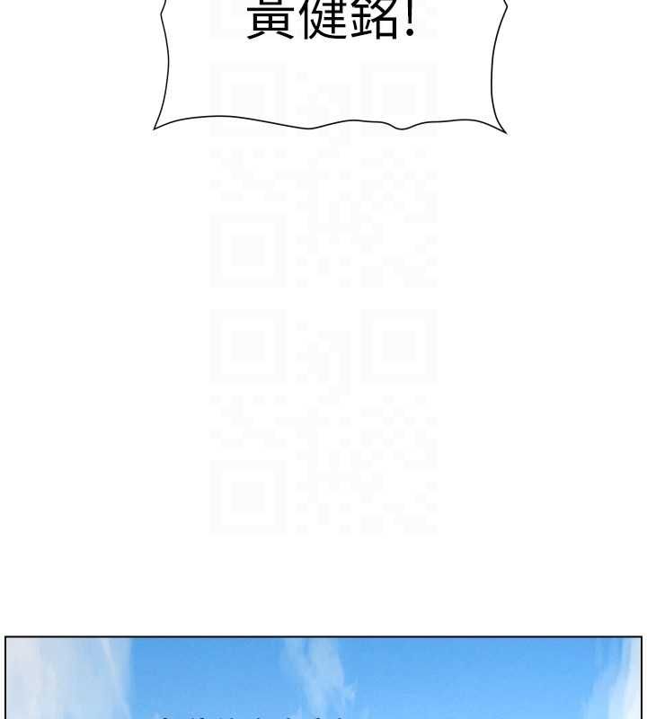 兄妹的秘密授課第105話-剛新婚就變成寡婦?!