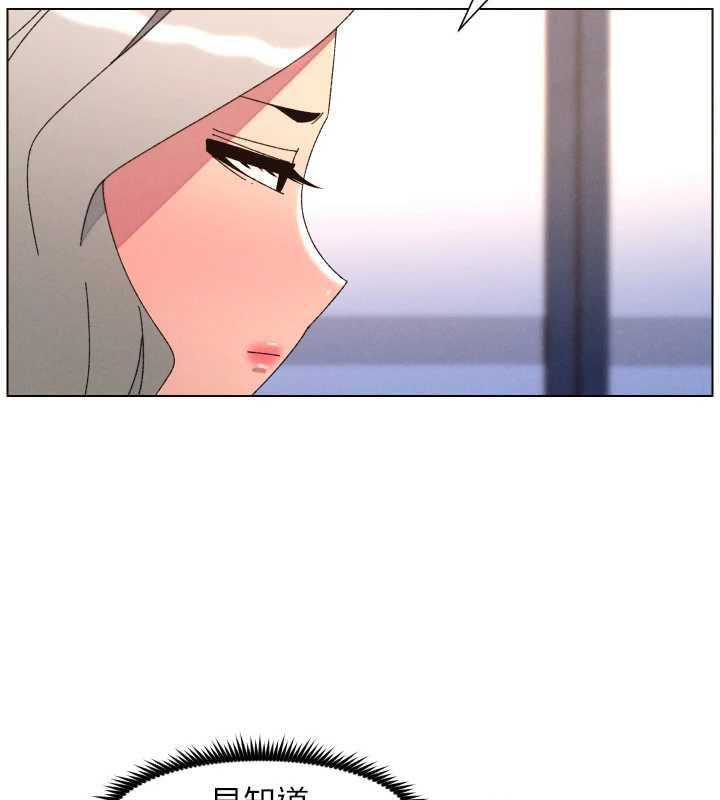 兄妹的秘密授课第105話-剛新婚就變成寡婦?!