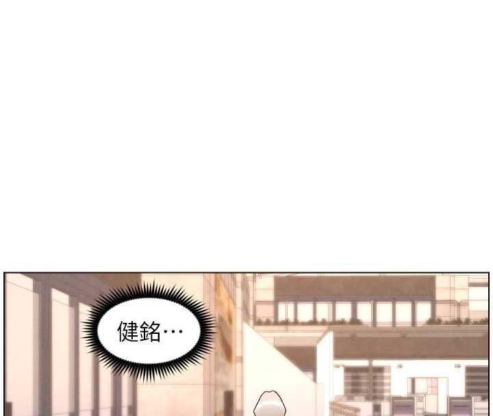 兄妹的秘密授课第105話-剛新婚就變成寡婦?!