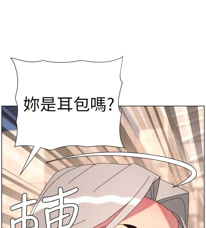 兄妹的秘密授课第105話-剛新婚就變成寡婦?!