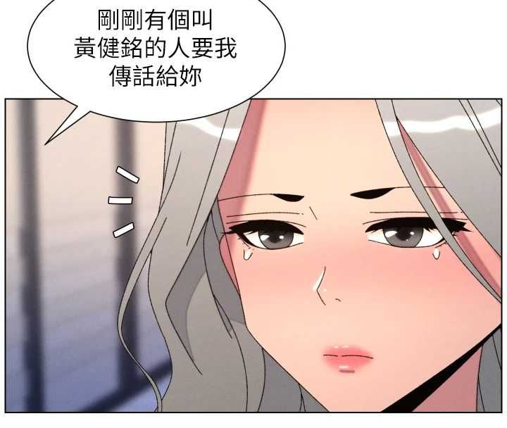 兄妹的秘密授课第105話-剛新婚就變成寡婦?!