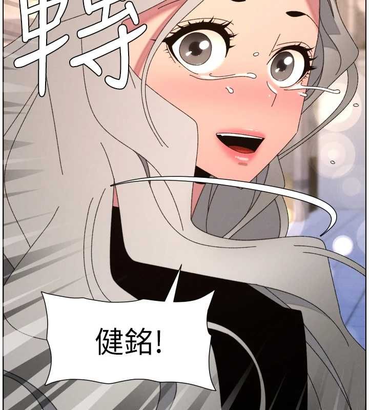兄妹的秘密授課第105話-剛新婚就變成寡婦?!