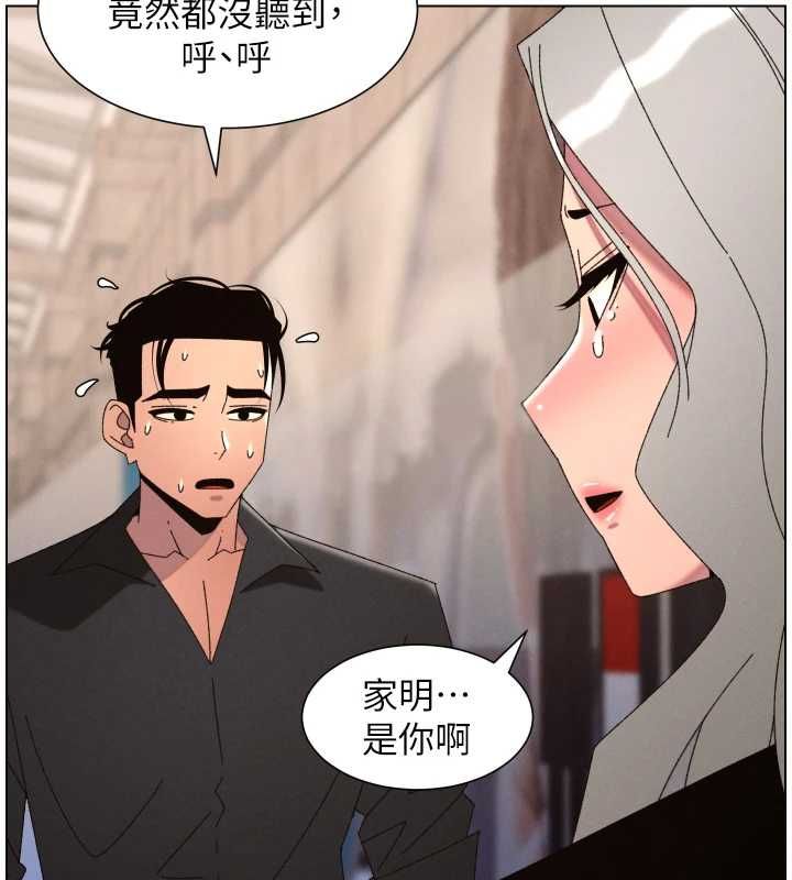 兄妹的秘密授課第105話-剛新婚就變成寡婦?!