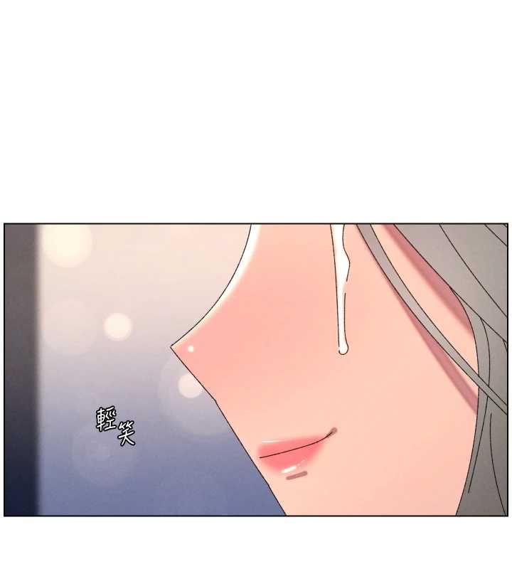兄妹的秘密授课第105話-剛新婚就變成寡婦?!