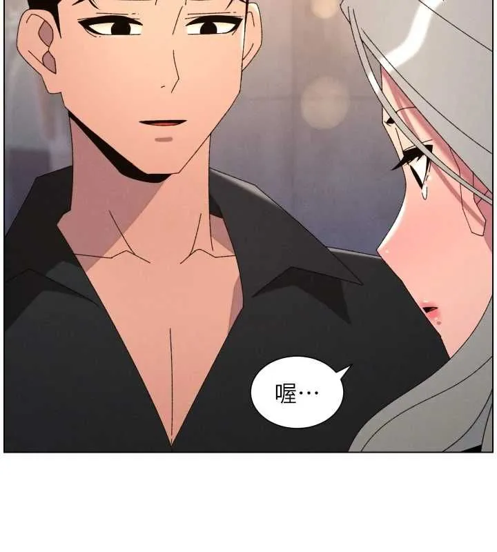 兄妹的秘密授課第105話-剛新婚就變成寡婦?!