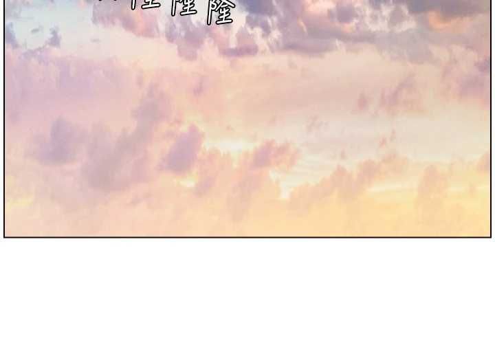 兄妹的秘密授課第105話-剛新婚就變成寡婦?!