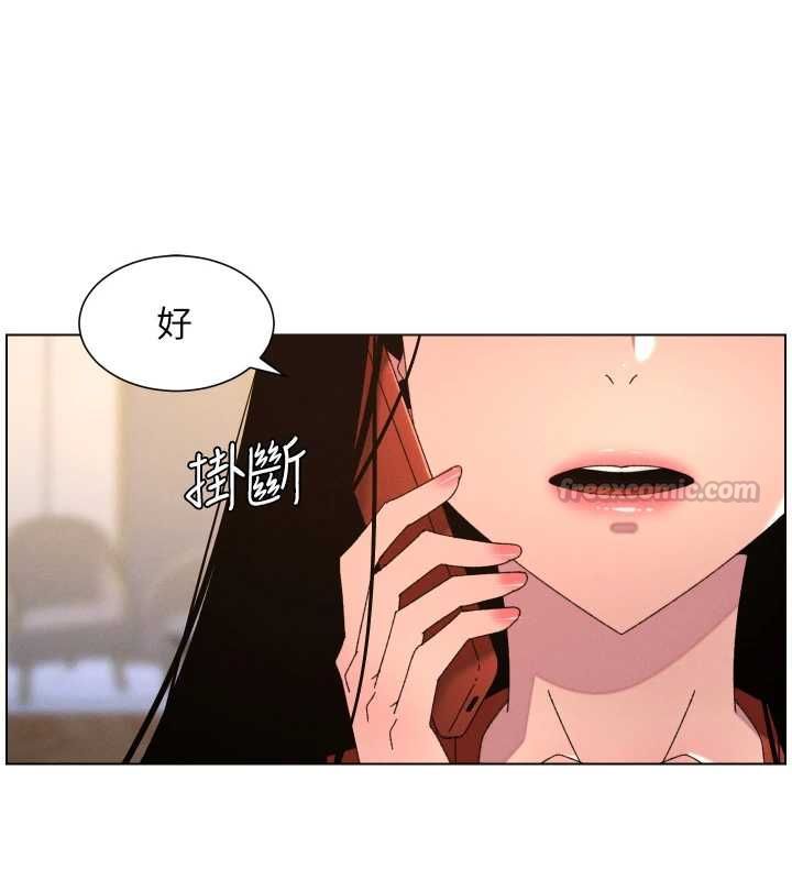 兄妹的秘密授課第105話-剛新婚就變成寡婦?!