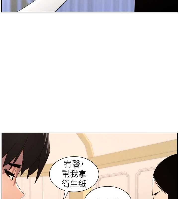兄妹的秘密授课第105話-剛新婚就變成寡婦?!