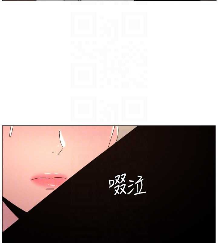 兄妹的秘密授课第105話-剛新婚就變成寡婦?!