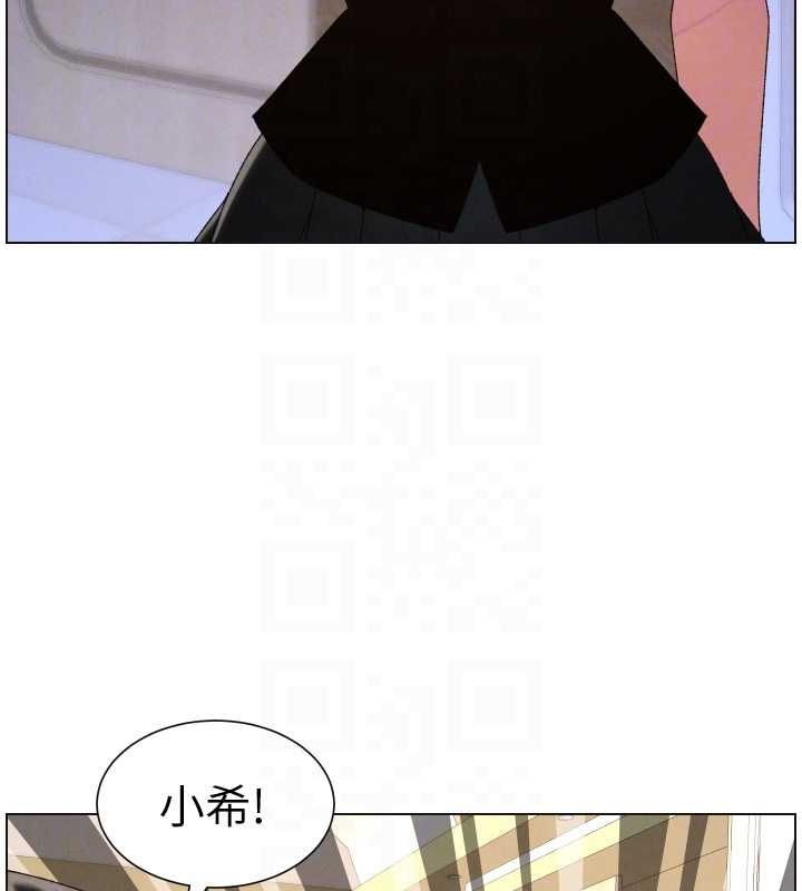兄妹的秘密授课第105話-剛新婚就變成寡婦?!