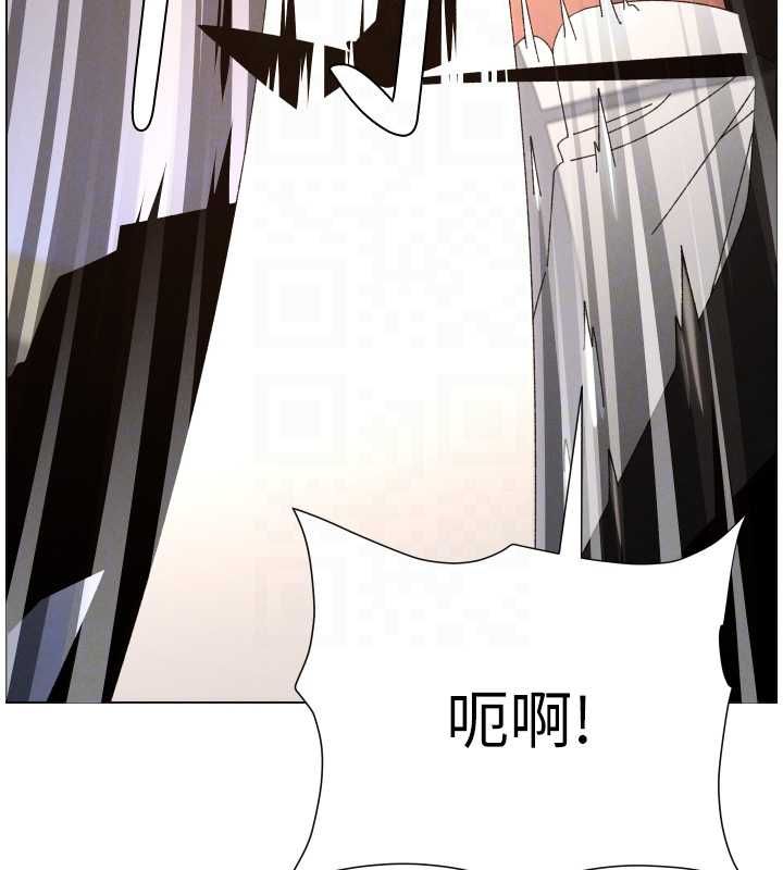 兄妹的秘密授课第105話-剛新婚就變成寡婦?!