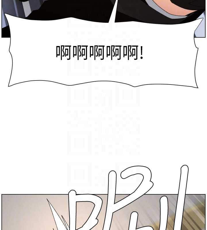 兄妹的秘密授課第105話-剛新婚就變成寡婦?!