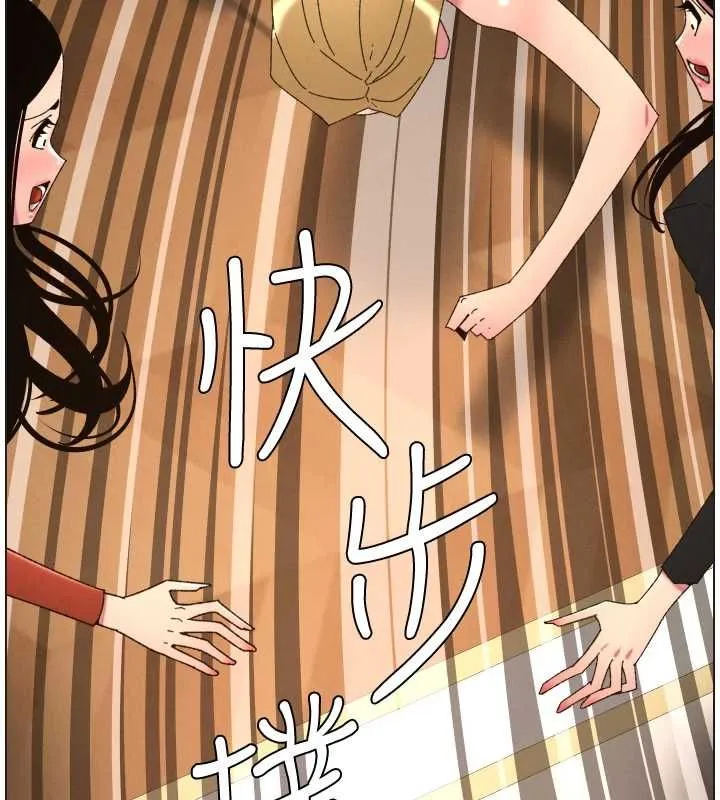 兄妹的秘密授課第105話-剛新婚就變成寡婦?!
