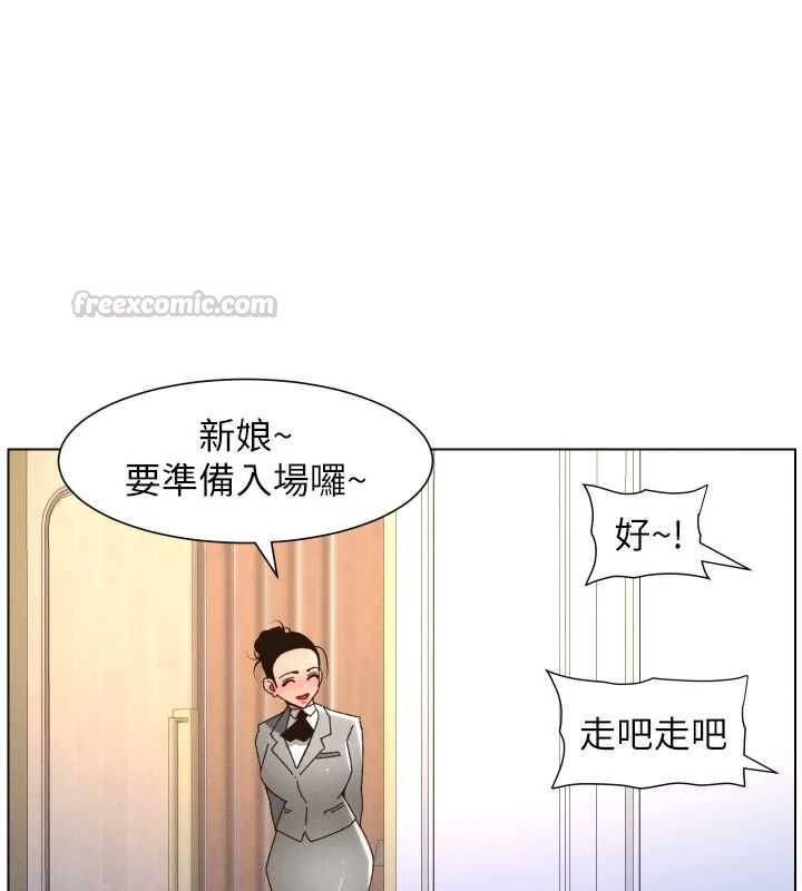 兄妹的秘密授课第105話-剛新婚就變成寡婦?!