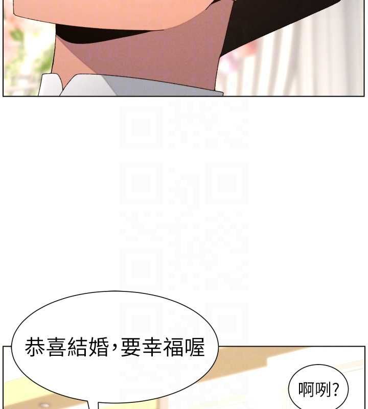 兄妹的秘密授课第105話-剛新婚就變成寡婦?!