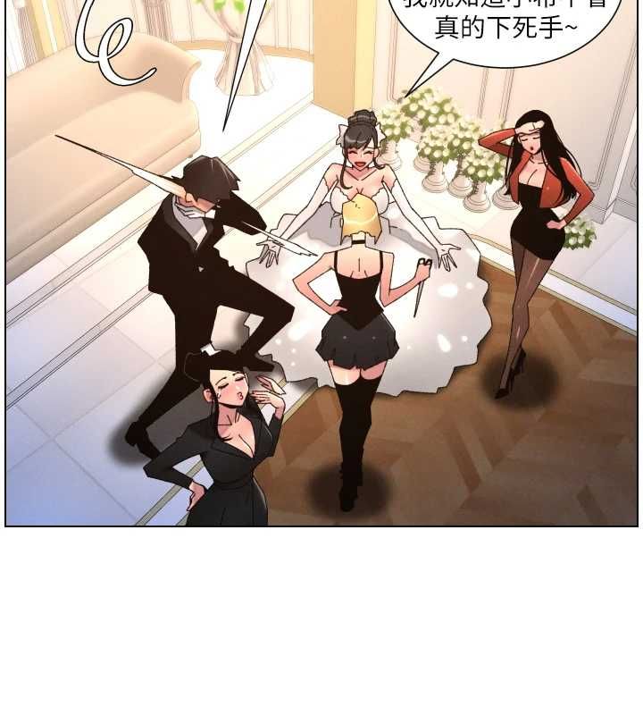 兄妹的秘密授课第105話-剛新婚就變成寡婦?!