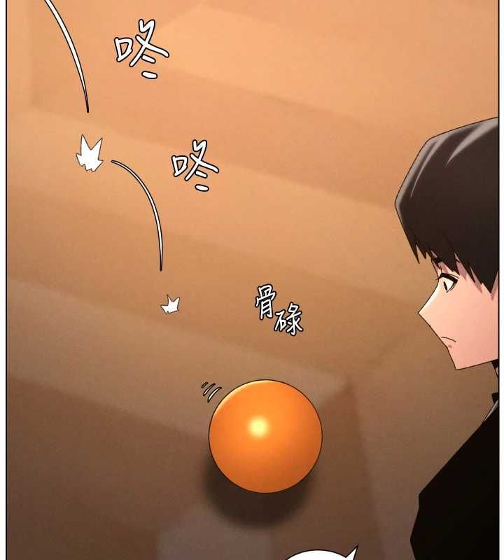 兄妹的秘密授课第105話-剛新婚就變成寡婦?!