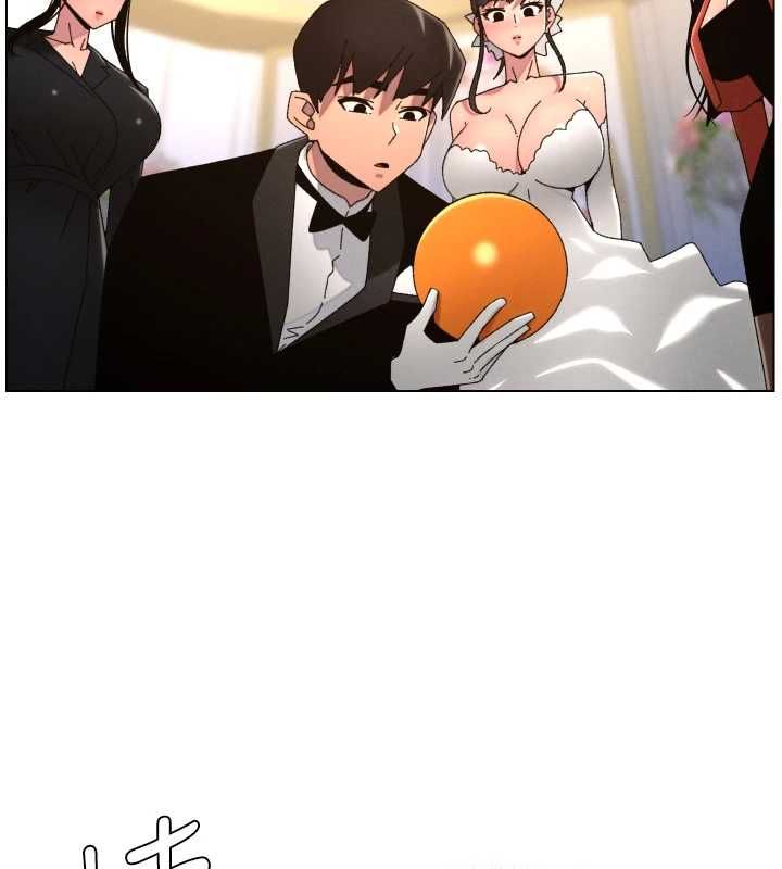 兄妹的秘密授課第105話-剛新婚就變成寡婦?!