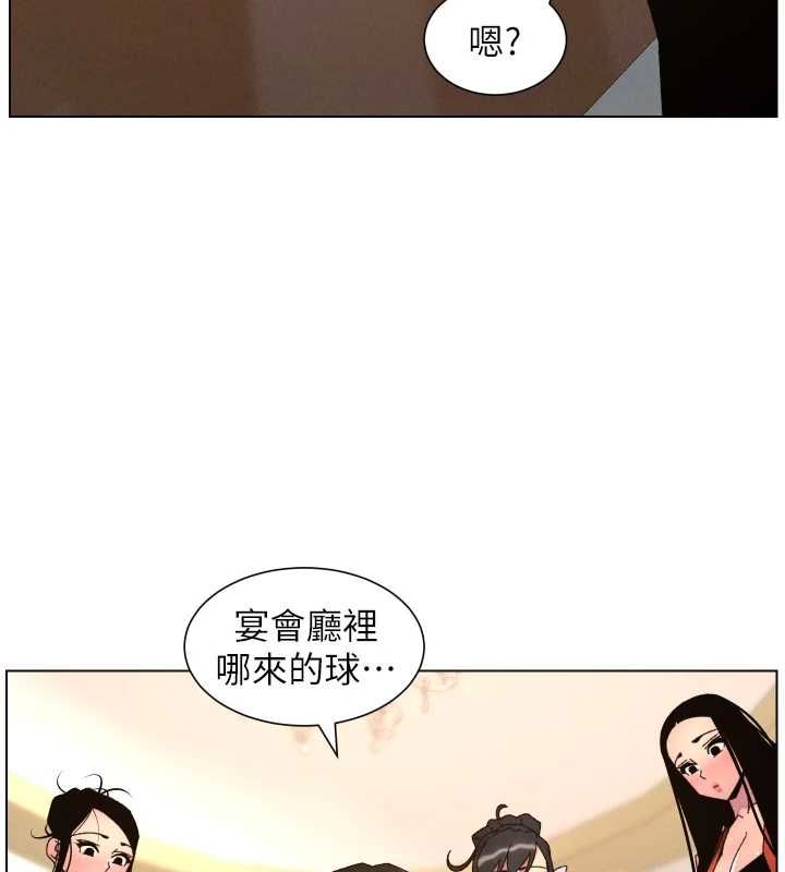 兄妹的秘密授课第105話-剛新婚就變成寡婦?!