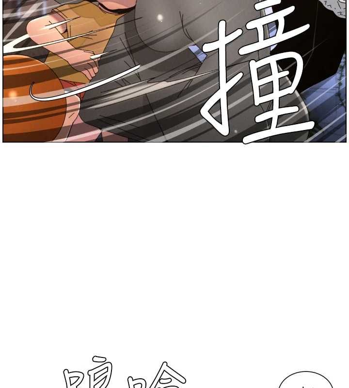兄妹的秘密授課第105話-剛新婚就變成寡婦?!