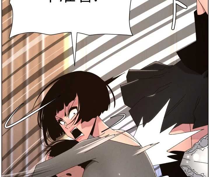 兄妹的秘密授课第105話-剛新婚就變成寡婦?!