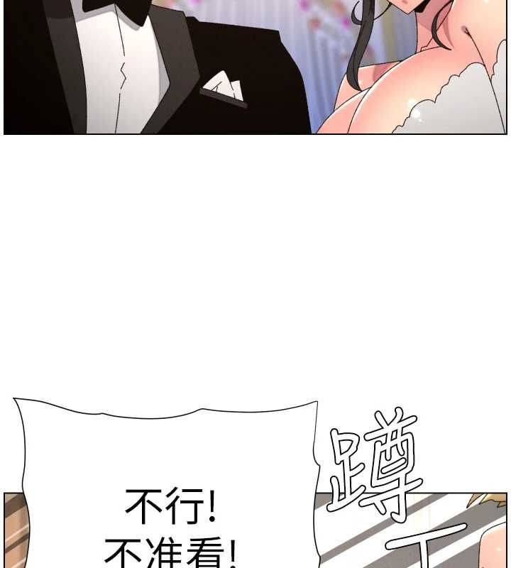 兄妹的秘密授课第105話-剛新婚就變成寡婦?!