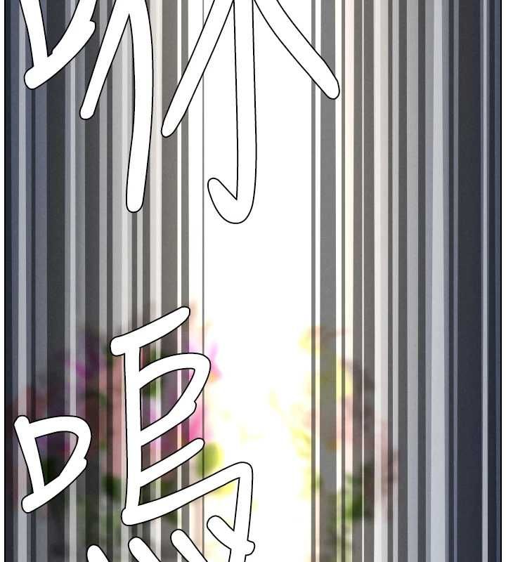 兄妹的秘密授课第105話-剛新婚就變成寡婦?!