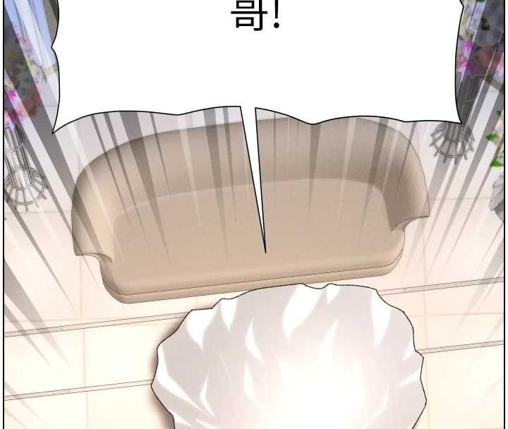 兄妹的秘密授课第105話-剛新婚就變成寡婦?!