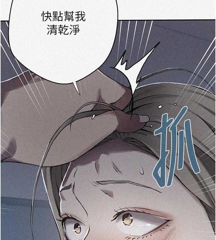秘密教学第307話-深度肉體交流