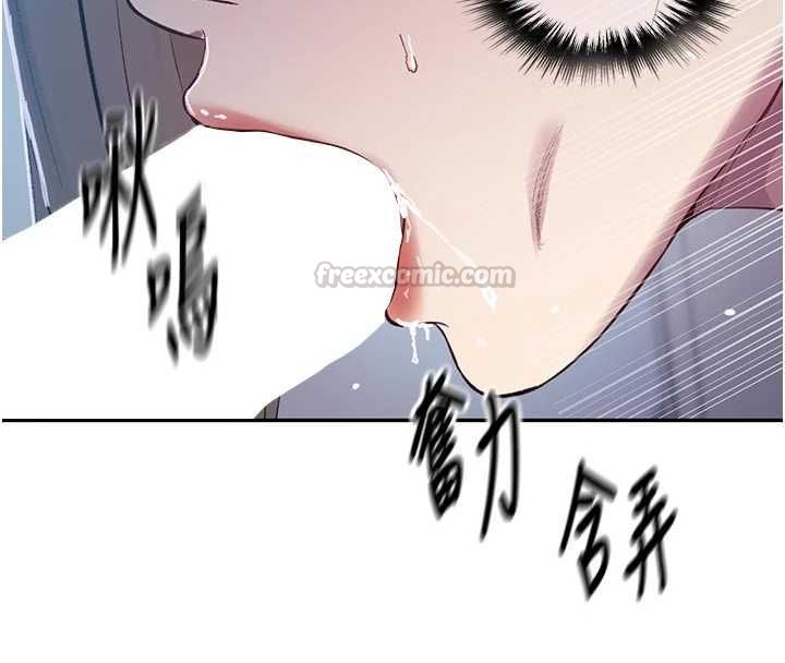 秘密教学第307話-深度肉體交流
