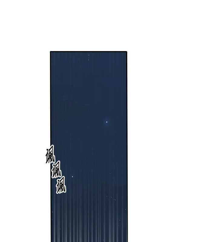 秘密教学第307話-深度肉體交流