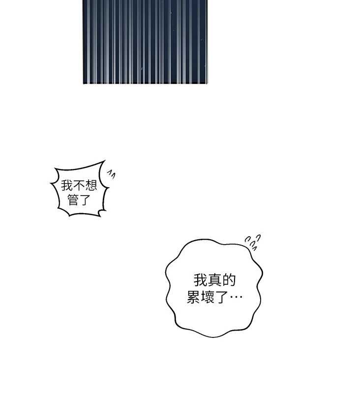 秘密教学第307話-深度肉體交流