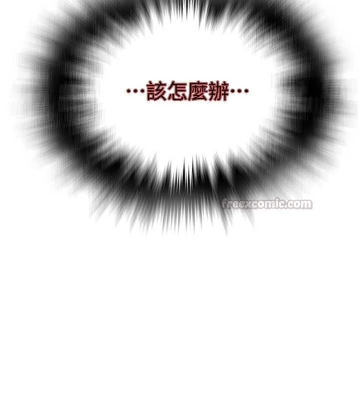 秘密教学第307話-深度肉體交流