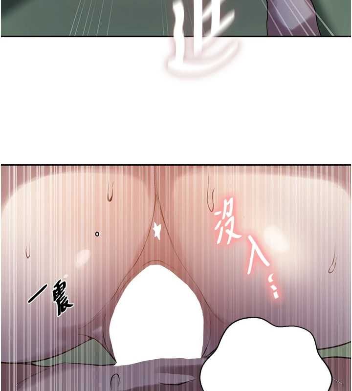 秘密教学第307話-深度肉體交流
