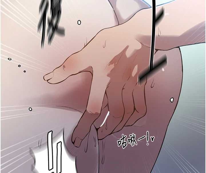 秘密教学第307話-深度肉體交流