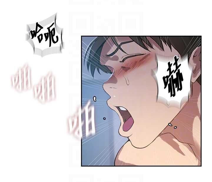 秘密教学第307話-深度肉體交流
