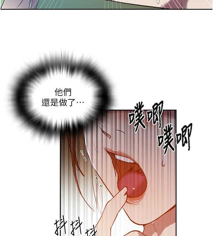 秘密教学第307話-深度肉體交流