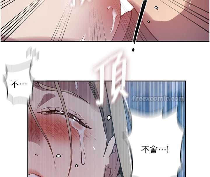 秘密教学第307話-深度肉體交流