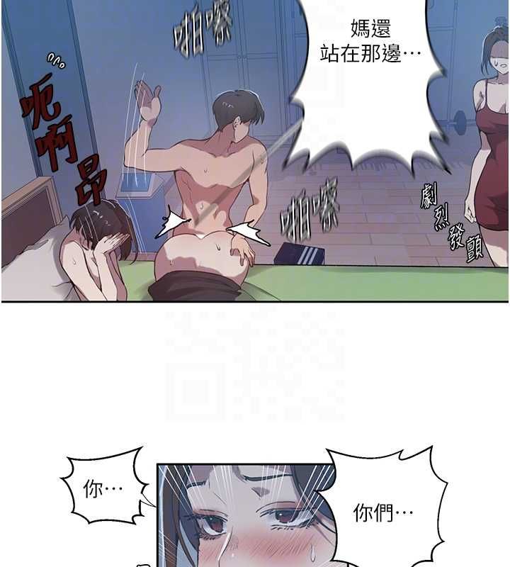 秘密教学第307話-深度肉體交流
