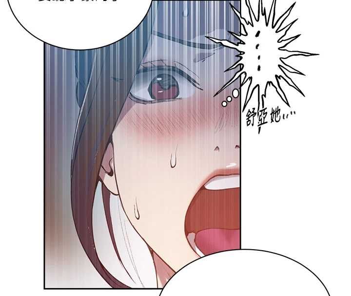 秘密教学第307話-深度肉體交流