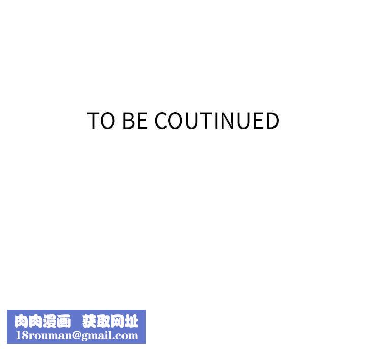 秘密教学第307話-深度肉體交流
